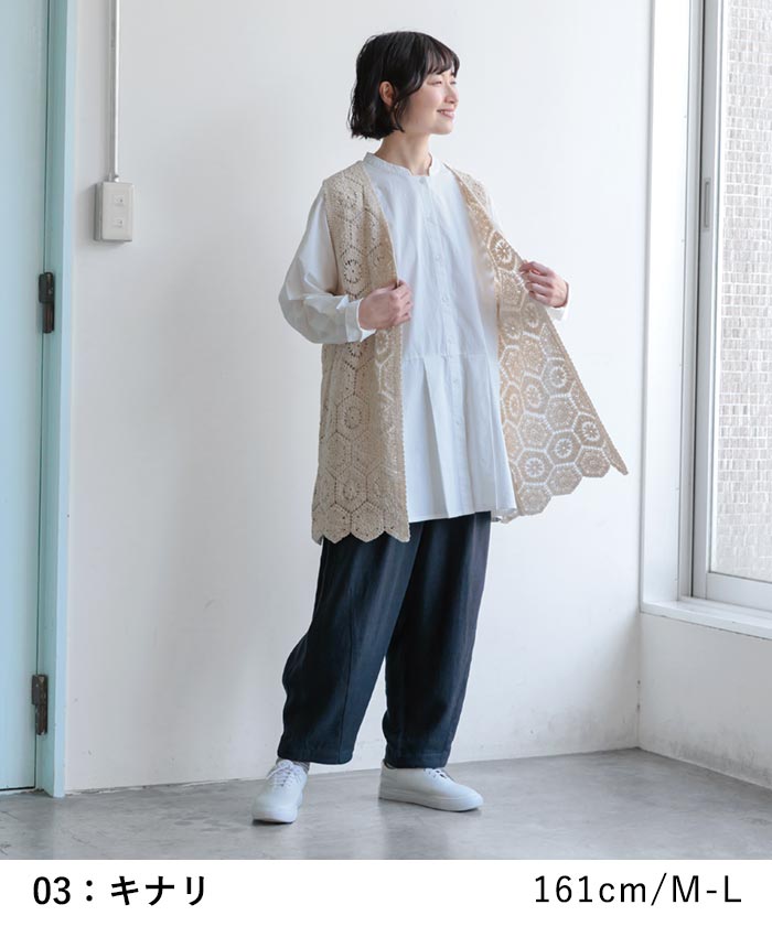 新作早割P5倍 ジレ ベスト レディース 透かし編み 重ね着 コットン クロシェ 綿 春 夏 秋 30代 40代 50代 26SS0219, | earth_eco_loco | 05