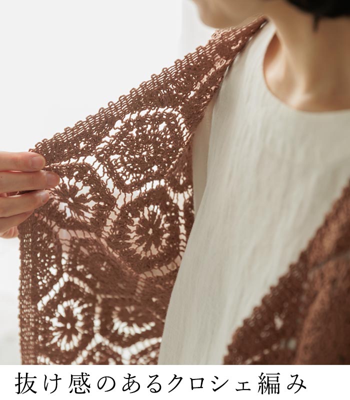 新作早割P5倍 ジレ ベスト レディース 透かし編み 重ね着 コットン クロシェ 綿 春 夏 秋 30代 40代 50代 26SS0219, | earth_eco_loco | 06