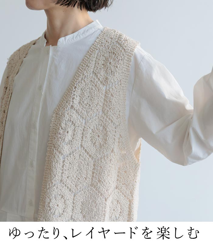 新作早割P5倍 ジレ ベスト レディース 透かし編み 重ね着 コットン クロシェ 綿 春 夏 秋 30代 40代 50代 26SS0219, | earth_eco_loco | 07