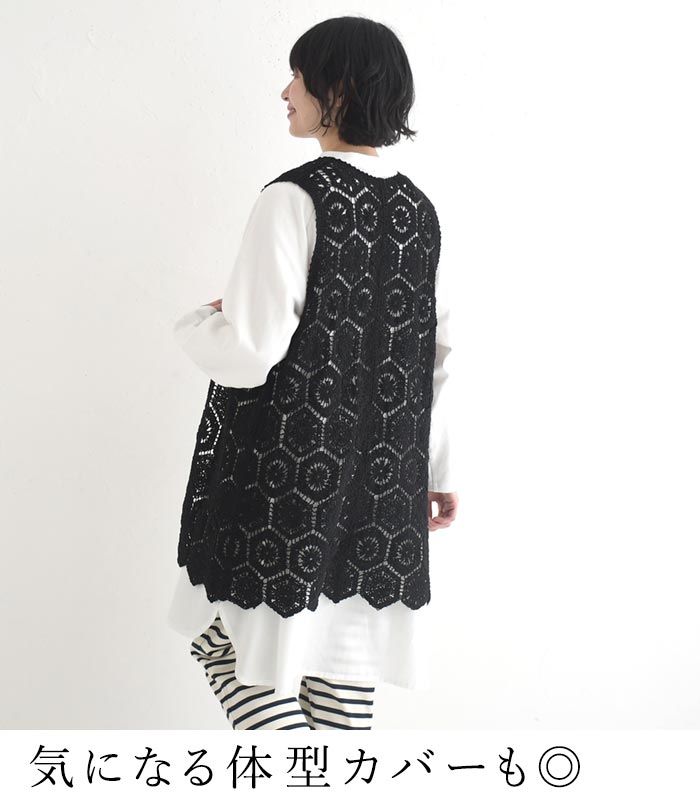 新作早割P5倍 ジレ ベスト レディース 透かし編み 重ね着 コットン クロシェ 綿 春 夏 秋 30代 40代 50代 26SS0219, | earth_eco_loco | 08