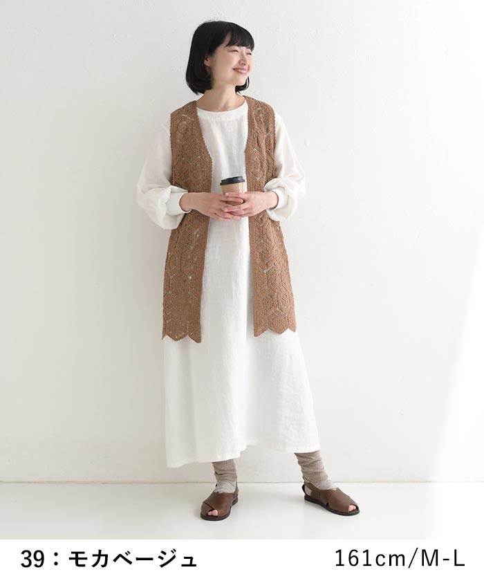 新作早割P5倍 ジレ ベスト レディース 透かし編み 重ね着 コットン クロシェ 綿 春 夏 秋 30代 40代 50代 26SS0219, | earth_eco_loco | 09