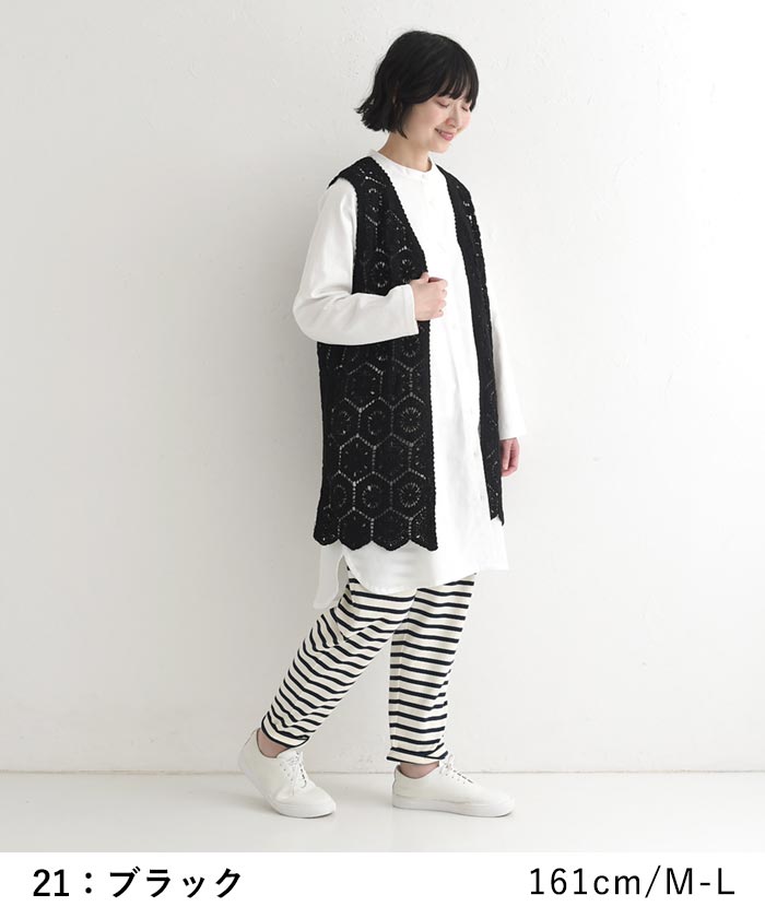 新作早割P5倍 ジレ ベスト レディース 透かし編み 重ね着 コットン クロシェ 綿 春 夏 秋 30代 40代 50代 26SS0219, | earth_eco_loco | 10