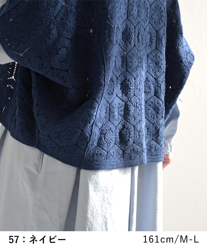 新作早割P5倍 カーディガン レディース コットン クロシェ 五分袖 綿100％ 春夏 秋 30代 40代 50代 26SS0219, | earth_eco_loco | 13