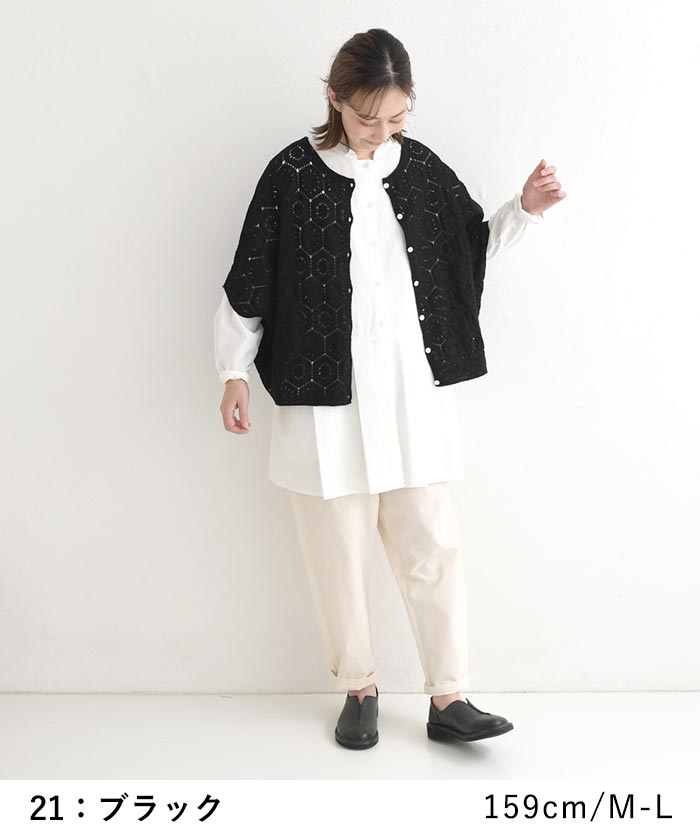 新作早割P5倍 カーディガン レディース コットン クロシェ 五分袖 綿100％ 春夏 秋 30代 40代 50代 26SS0219, | earth_eco_loco | 15