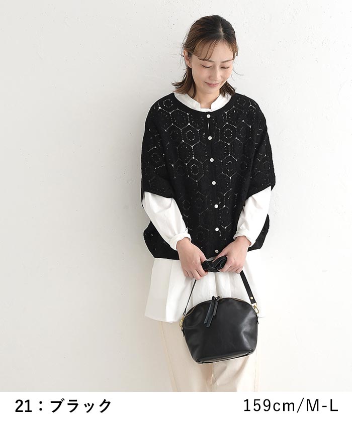 新作早割P5倍 カーディガン レディース コットン クロシェ 五分袖 綿100％ 春夏 秋 30代 40代 50代 26SS0219, | earth_eco_loco | 12