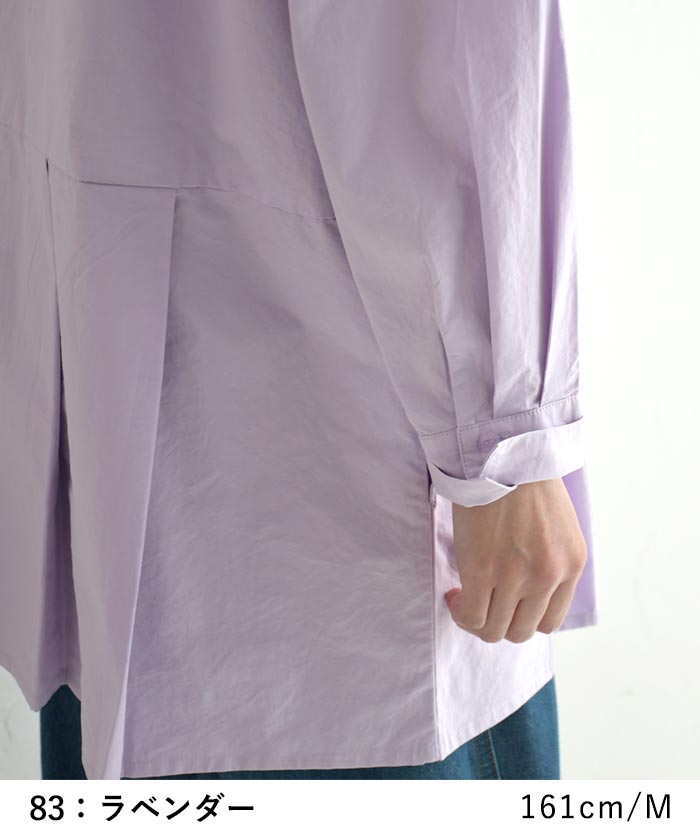 新作早割P5倍 裾プリーツチュニック レディース 長袖 綿タイプライター ロング 綿100％春 夏 秋 30代 40代 50代 26SS0219, | earth_eco_loco | 12