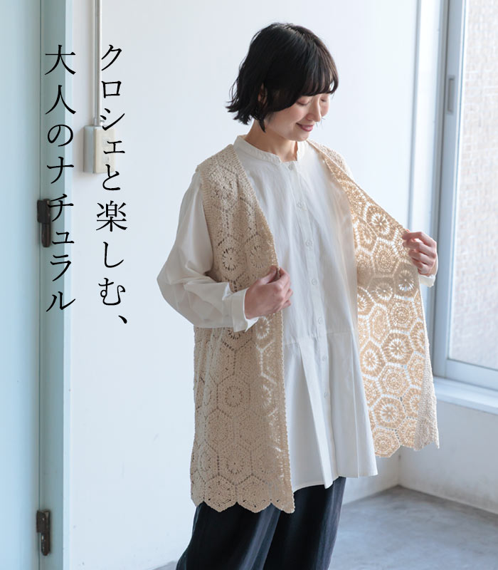 新作早割P5倍 裾プリーツチュニック レディース 長袖 綿タイプライター ロング 綿100％春 夏 秋 30代 40代 50代 26SS0219, | earth_eco_loco | 04