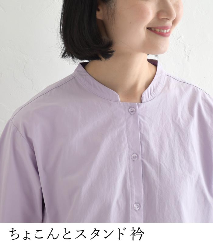 新作早割P5倍 裾プリーツチュニック レディース 長袖 綿タイプライター ロング 綿100％春 夏 秋 30代 40代 50代 26SS0219, | earth_eco_loco | 06