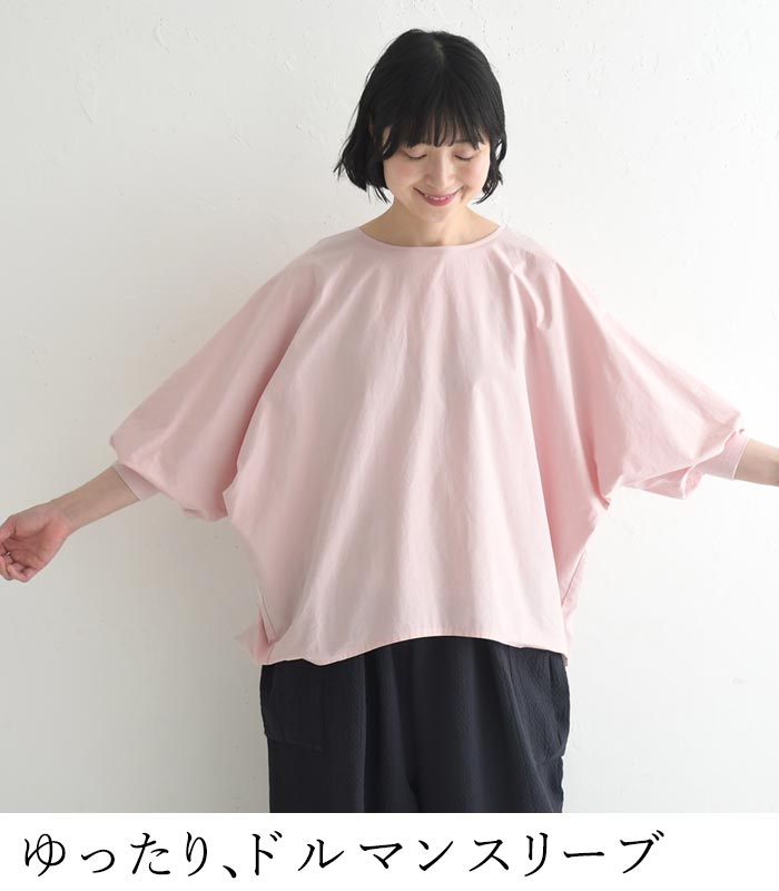 新作早割P5倍 ブラウス 高密度コットン 綿100％ earth_eco_loco春 夏 30代 40代 50代 26SS0306, | earth_eco_loco | 06