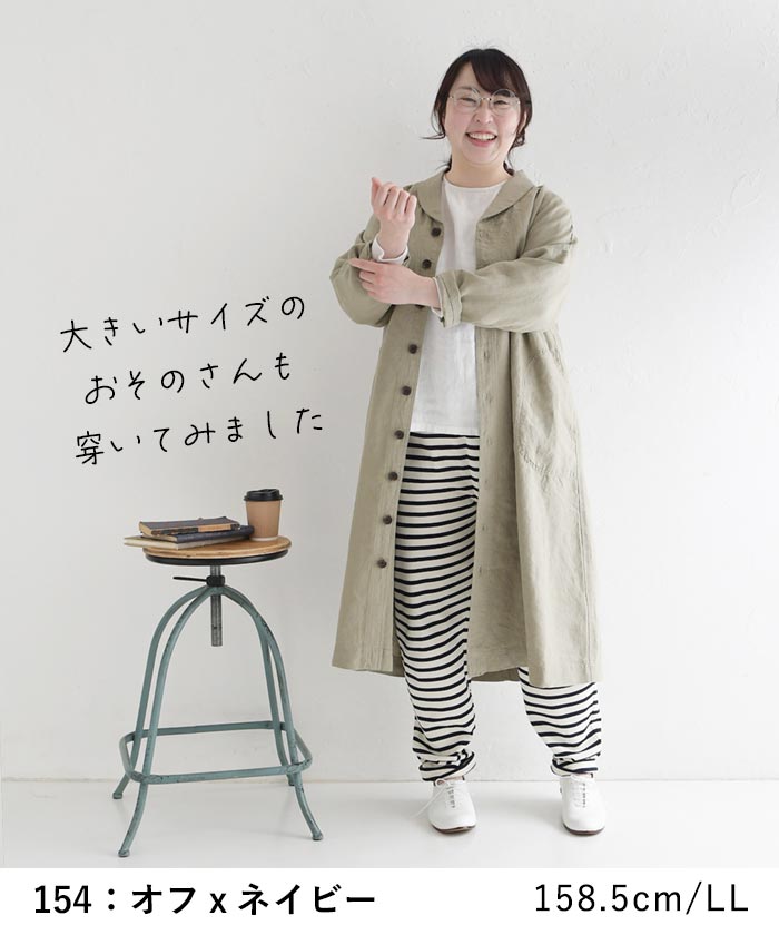 新作早割P5倍 ボーダーパンツ コットン100％ earth_eco_loco 春 夏 30代 40代 50代 26SS0306, | earth_eco_loco | 11