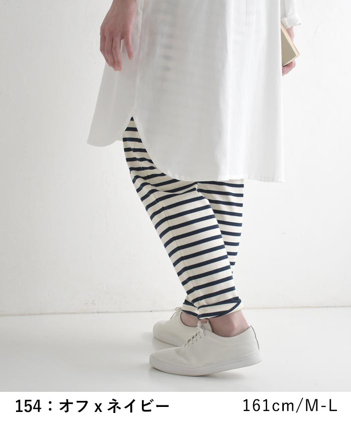 新作早割P5倍 ボーダーパンツ コットン100％ earth_eco_loco 春 夏 30代 40代 50代 26SS0306, | earth_eco_loco | 13