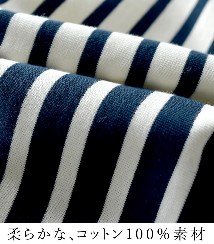 新作早割P5倍 ボーダーパンツ コットン100％ earth_eco_loco 春 夏 30代 40代 50代 26SS0306, | earth_eco_loco | 08