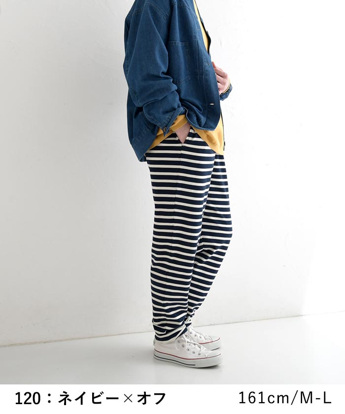 新作早割P5倍 ボーダーパンツ コットン100％ earth_eco_loco 春 夏 30代 40代 50代 26SS0306, | earth_eco_loco | 09