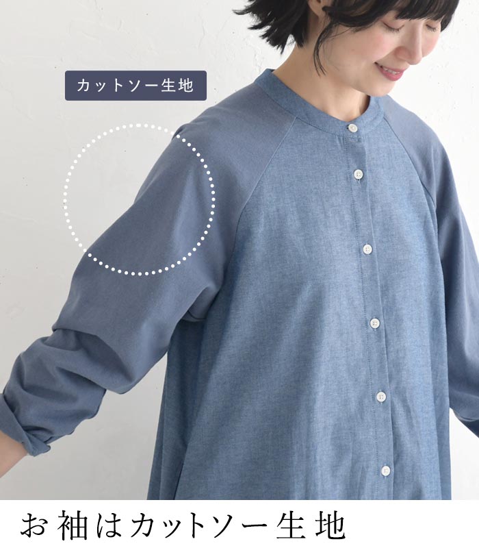 新作早割P5倍 カットソー袖で動きやすい チュニックブラウス earth_eco_loco 春夏 30代 40代 50代 26SS0306, | earth_eco_loco | 05