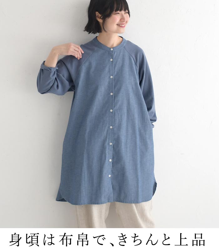 新作早割P5倍 カットソー袖で動きやすい チュニックブラウス earth_eco_loco 春夏 30代 40代 50代 26SS0306, | earth_eco_loco | 06