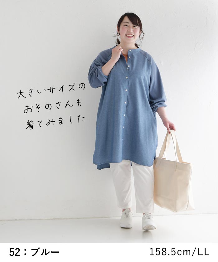 新作早割P5倍 カットソー袖で動きやすい チュニックブラウス earth_eco_loco 春夏 30代 40代 50代 26SS0306, | earth_eco_loco | 08