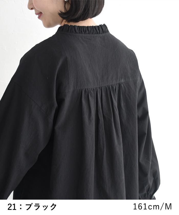 新作早割P5倍 ブラウス シャツ コットン ピコカット ダブルフリル 綿100％ 大きいサイズ 春 秋 30代 40代 50代 26SS0219, | earth_eco_loco | 15