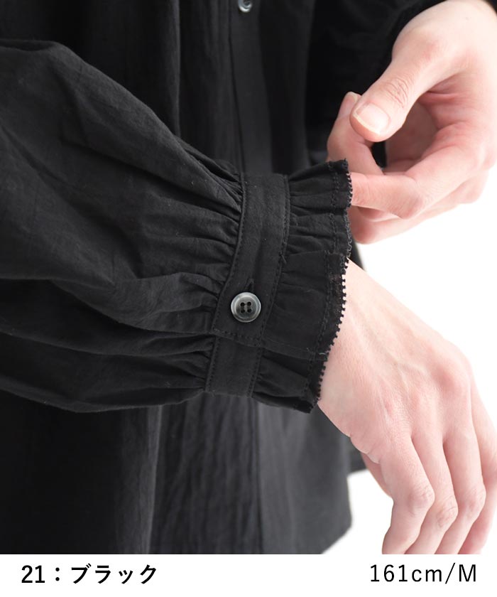 新作早割P5倍 ブラウス シャツ コットン ピコカット ダブルフリル 綿100％ 大きいサイズ 春 秋 30代 40代 50代 26SS0219, | earth_eco_loco | 11