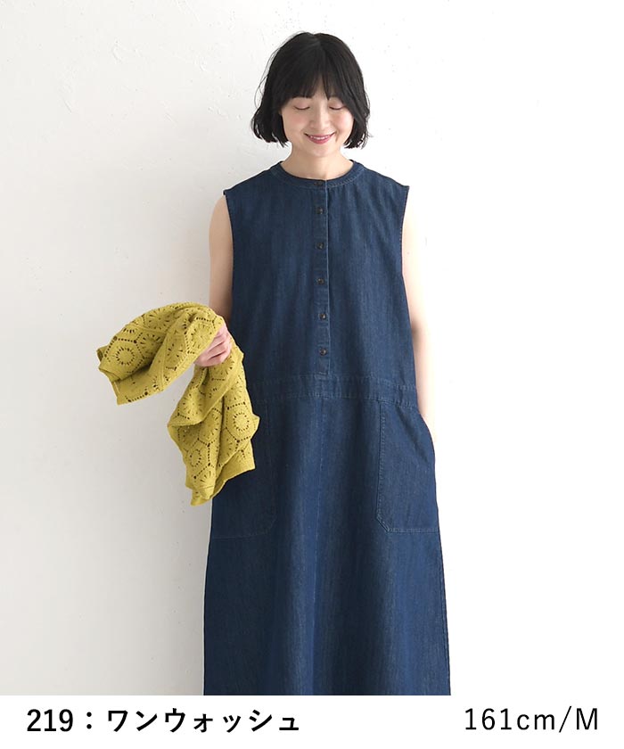 earth_eco_loco ジャンパースカート 6ozデニム 春 夏 30代 40代 50代