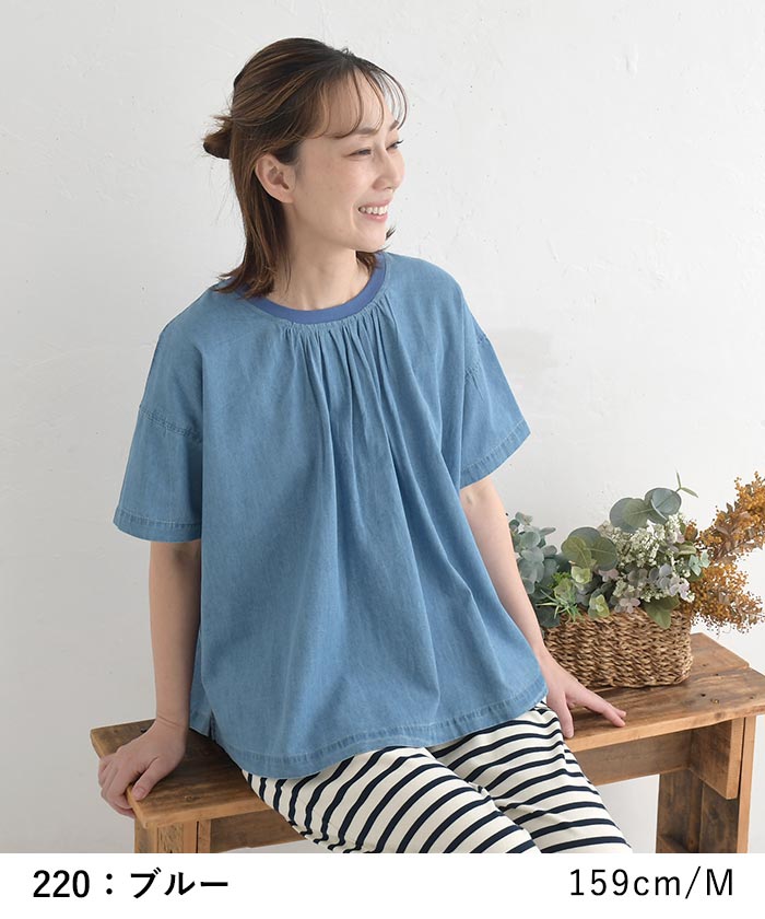 デニムブラウス ネックリブ 後ろタック半袖プルオーバー 夏 春 30代 40代 50代 26SS0424, | earth_eco_loco | 13