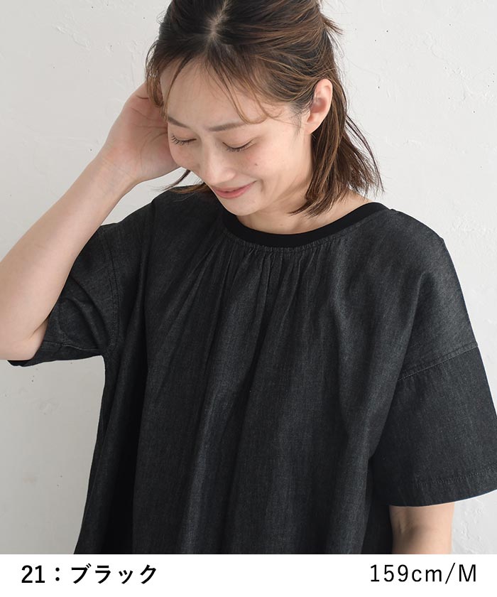 デニムブラウス ネックリブ 後ろタック半袖プルオーバー 夏 春 30代 40代 50代 26SS0424, | earth_eco_loco | 14