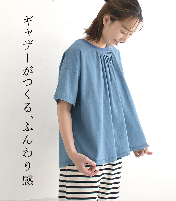 デニムブラウス ネックリブ 後ろタック半袖プルオーバー 夏 春 30代 40代 50代 26SS0424, | earth_eco_loco | 04