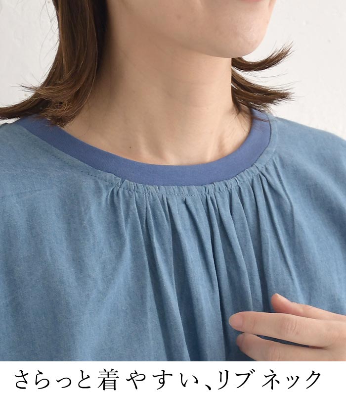 デニムブラウス ネックリブ 後ろタック半袖プルオーバー 夏 春 30代 40代 50代 26SS0424, | earth_eco_loco | 07