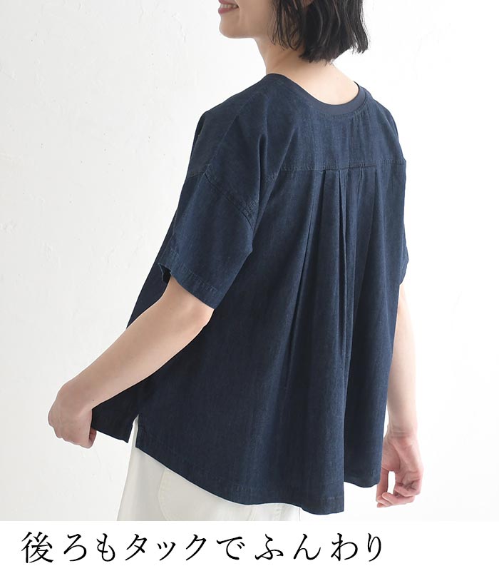 デニムブラウス ネックリブ 後ろタック半袖プルオーバー 夏 春 30代 40代 50代 26SS0424, | earth_eco_loco | 08