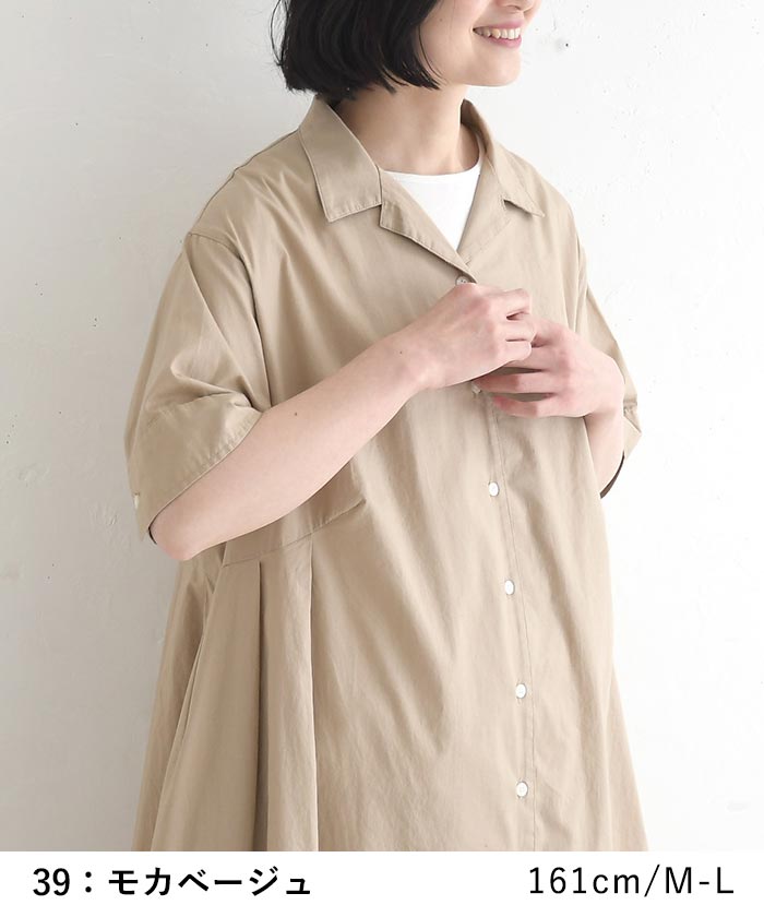 ワンピース オープンカラー 綿コーマポプリン 綿100% earth_eco_loco 春 夏 30代 40代 50代 26SS0522, | earth_eco_loco | 12