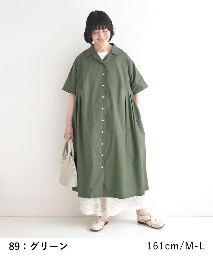 ワンピース オープンカラー 綿コーマポプリン 綿100% earth_eco_loco 春 夏 30代 40代 50代 26SS0522, | earth_eco_loco | 13