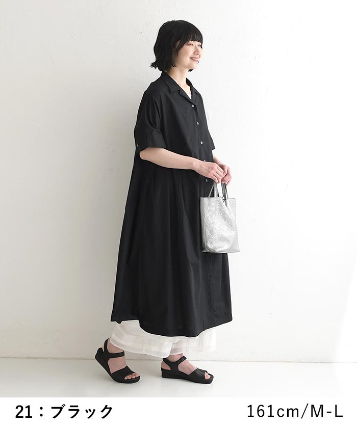 ワンピース オープンカラー 綿コーマポプリン 綿100% earth_eco_loco 春 夏 30代 40代 50代 26SS0522, | earth_eco_loco | 14