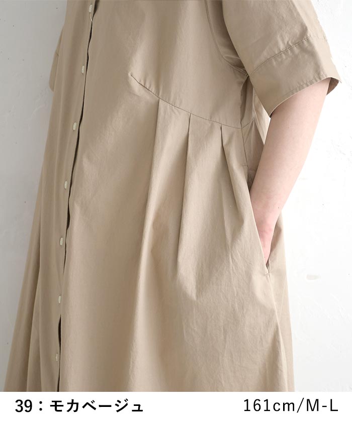 ワンピース オープンカラー 綿コーマポプリン 綿100% earth_eco_loco 春 夏 30代 40代 50代 26SS0522, | earth_eco_loco | 15
