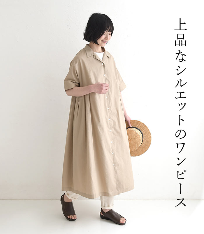 ワンピース オープンカラー 綿コーマポプリン 綿100% earth_eco_loco 春 夏 30代 40代 50代 26SS0522, | earth_eco_loco | 04