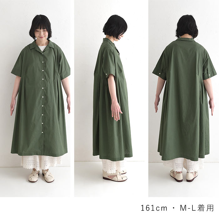 ワンピース オープンカラー 綿コーマポプリン 綿100% earth_eco_loco 春 夏 30代 40代 50代 26SS0522, | earth_eco_loco | 22