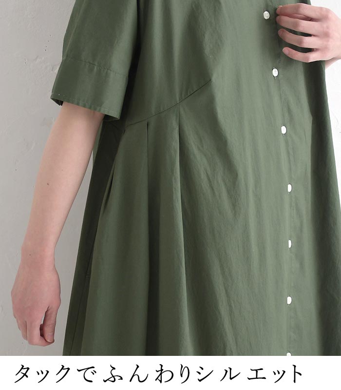 ワンピース オープンカラー 綿コーマポプリン 綿100% earth_eco_loco 春 夏 30代 40代 50代 26SS0522, | earth_eco_loco | 06