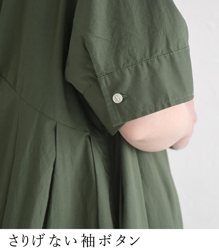 ワンピース オープンカラー 綿コーマポプリン 綿100% earth_eco_loco 春 夏 30代 40代 50代 26SS0522, | earth_eco_loco | 08