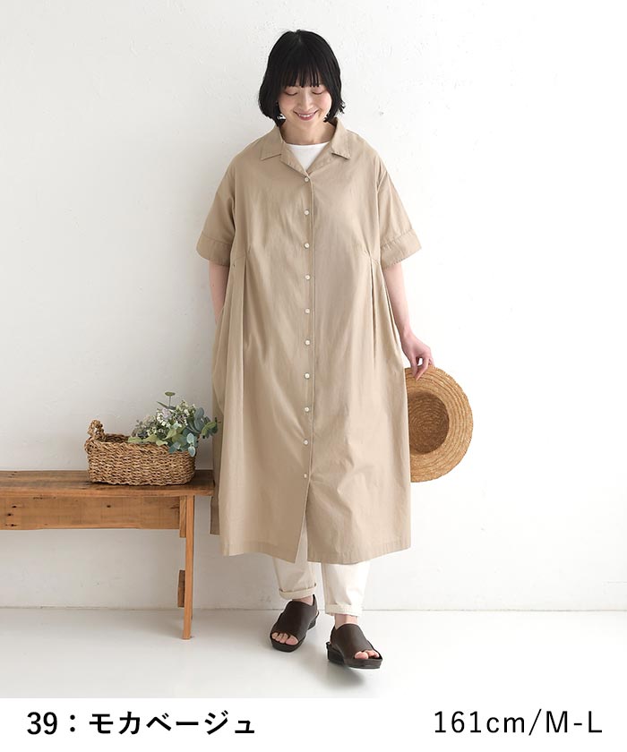 ワンピース オープンカラー 綿コーマポプリン 綿100% earth_eco_loco 春 夏 30代 40代 50代 26SS0522, | earth_eco_loco | 09