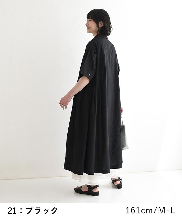 ワンピース オープンカラー 綿コーマポプリン 綿100% earth_eco_loco 春 夏 30代 40代 50代 26SS0522, | earth_eco_loco | 11