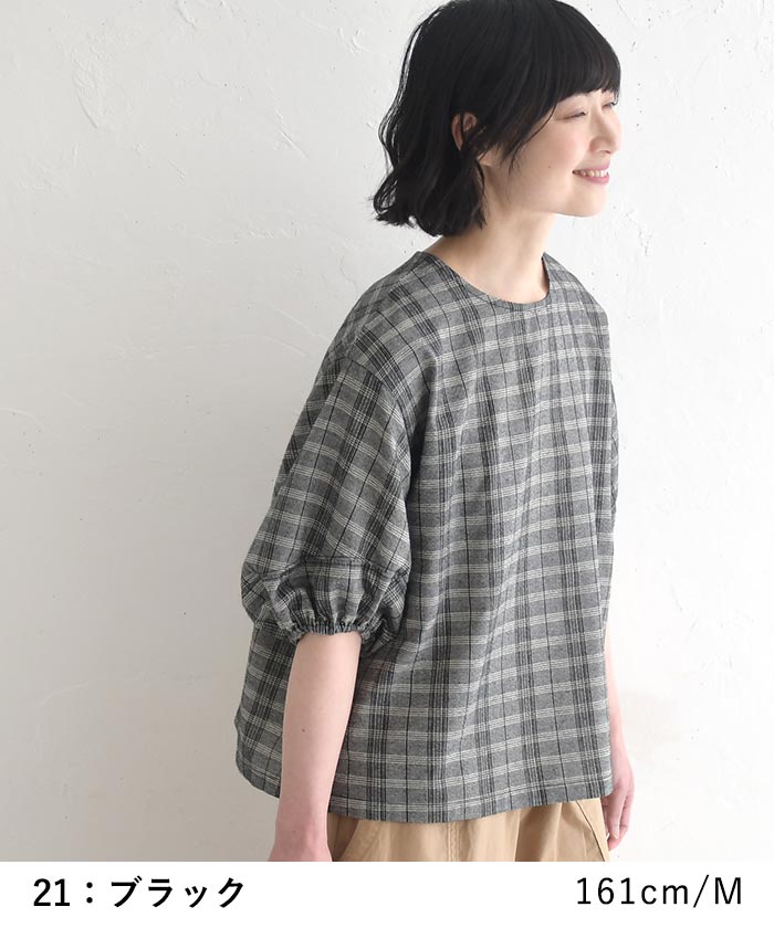 ブラウス ぽわん袖 ドビー チェック柄 綿100% earth_eco_loco 春 夏 30代 40代 50代 26SS0522, 0724ptn | earth_eco_loco | 15