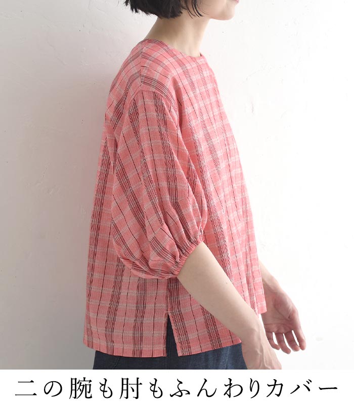 ブラウス ぽわん袖 ドビー チェック柄 綿100% earth_eco_loco 春 夏 30代 40代 50代 26SS0522, 0724ptn | earth_eco_loco | 06