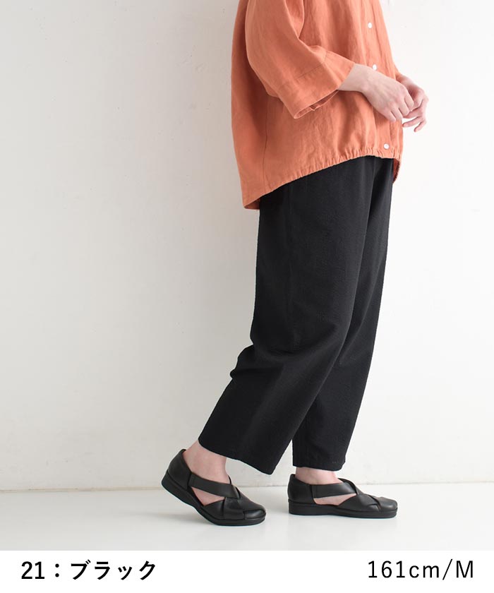 パンツ 旅行にもシワ気にならない コットンサッカー earth_eco_loco 春 夏 30代 40代 50代 26SS0403, | earth_eco_loco | 12