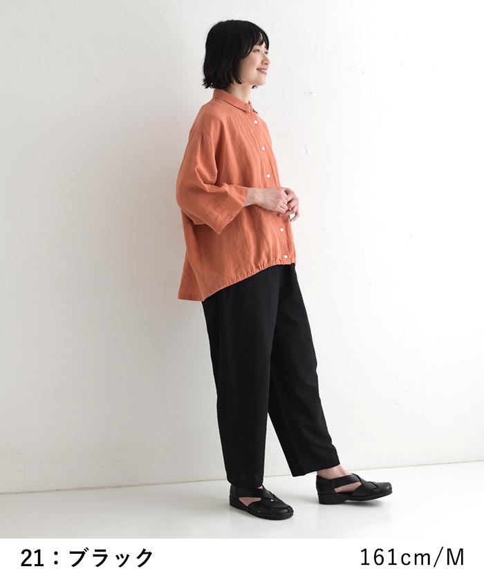 パンツ 旅行にもシワ気にならない コットンサッカー earth_eco_loco 春 夏 30代 40代 50代 26SS0403, | earth_eco_loco | 14