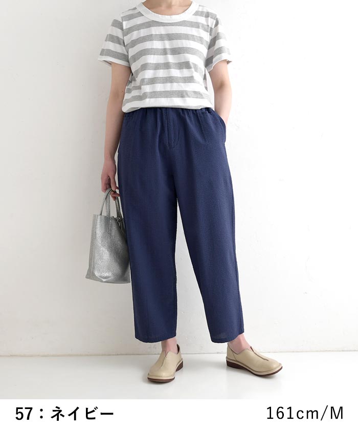 パンツ 旅行にもシワ気にならない コットンサッカー earth_eco_loco 春 夏 30代 40代 50代 26SS0403, | earth_eco_loco | 15