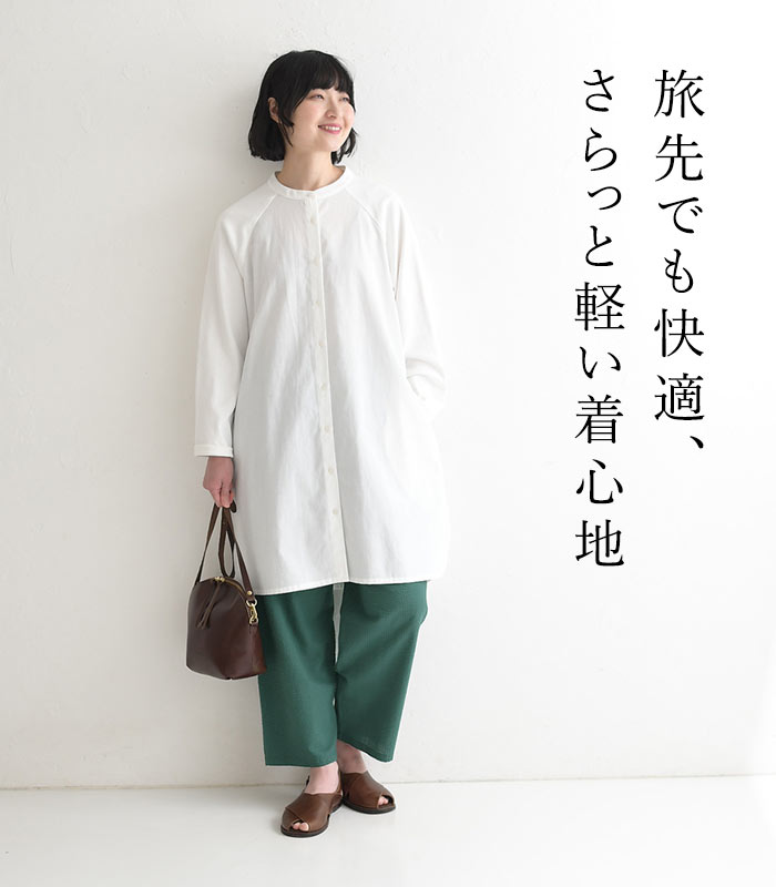 パンツ 旅行にもシワ気にならない コットンサッカー earth_eco_loco 春 夏 30代 40代 50代 26SS0403, | earth_eco_loco | 04