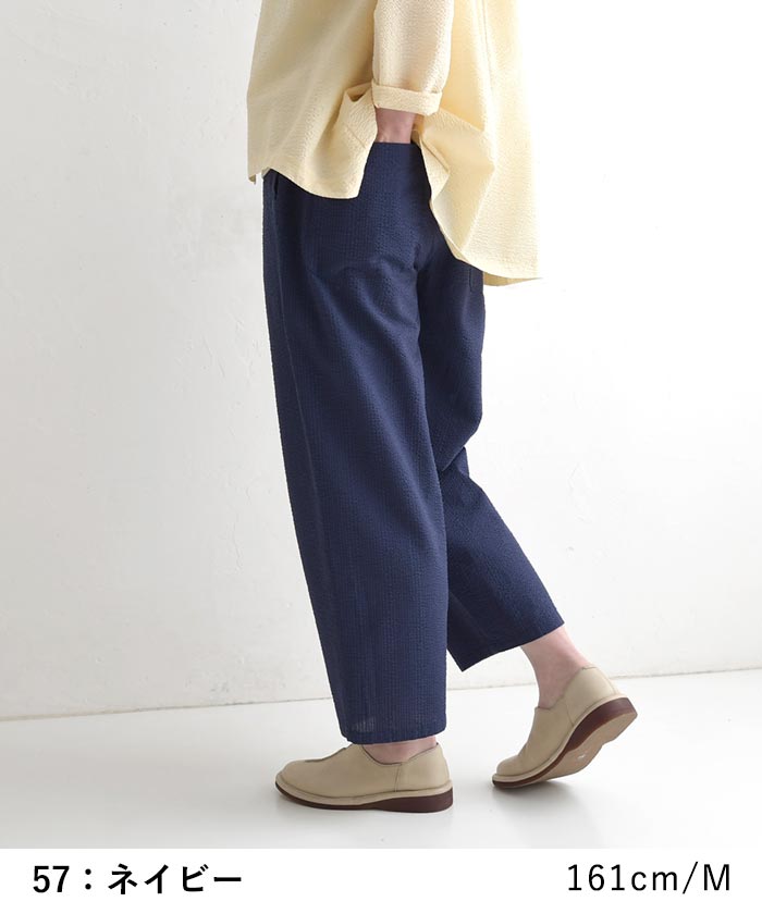 パンツ 旅行にもシワ気にならない コットンサッカー earth_eco_loco 春 夏 30代 40代 50代 26SS0403, | earth_eco_loco | 05