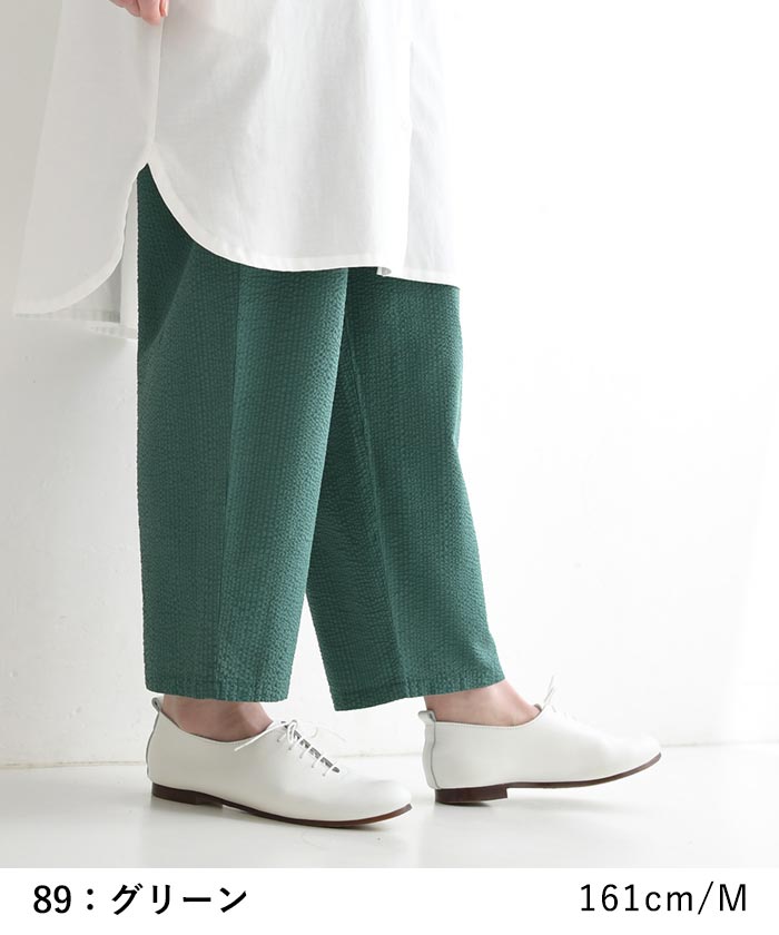 パンツ 旅行にもシワ気にならない コットンサッカー earth_eco_loco 春 夏 30代 40代 50代 26SS0403, | earth_eco_loco | 07