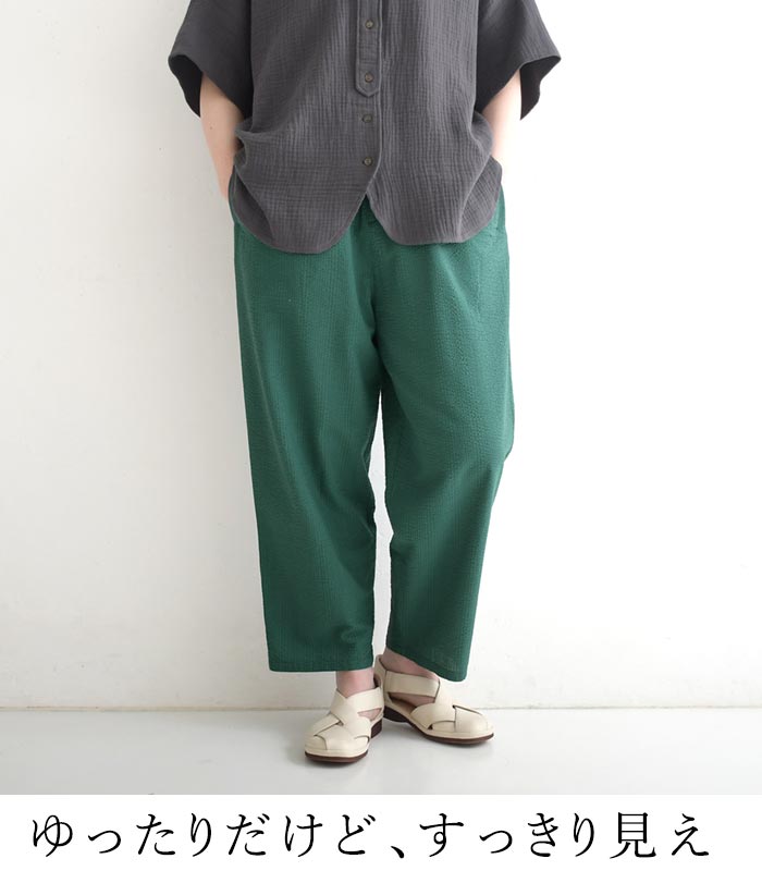 パンツ 旅行にもシワ気にならない コットンサッカー earth_eco_loco 春 夏 30代 40代 50代 26SS0403, | earth_eco_loco | 08