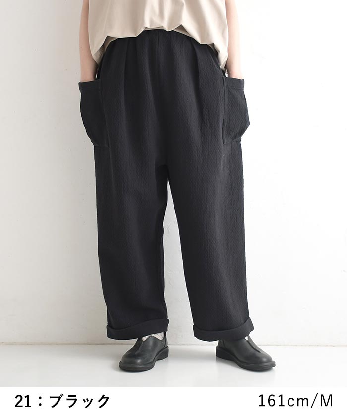 新作早割P5倍 パンツ 綿100％ ぽこぽこ接結ガーゼ 裾ダブルパンツ e+  春 夏 秋 30代 40代 50代 26SS0319, | earth_eco_loco | 13