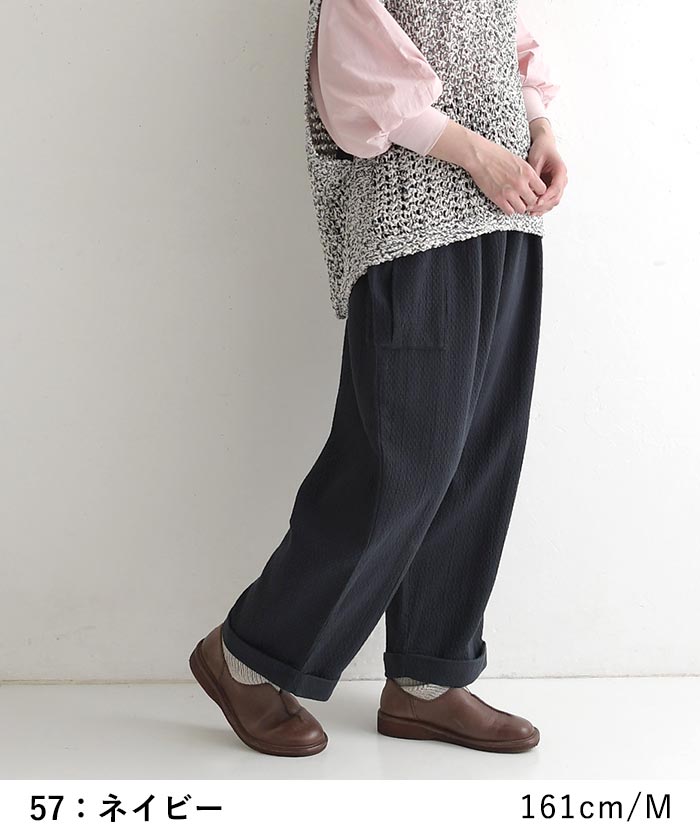 新作早割P5倍 パンツ 綿100％ ぽこぽこ接結ガーゼ 裾ダブルパンツ e+  春 夏 秋 30代 40代 50代 26SS0319, | earth_eco_loco | 14