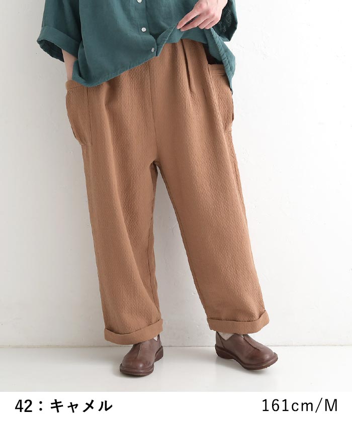 新作早割P5倍 パンツ 綿100％ ぽこぽこ接結ガーゼ 裾ダブルパンツ e+  春 夏 秋 30代 40代 50代 26SS0319, | earth_eco_loco | 15